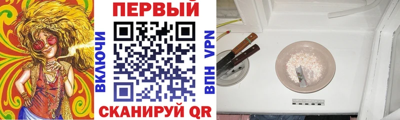 МЕГА маркетплейс  Юрьевец  АМФ 97%  наркошоп 