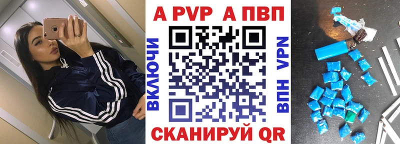 А ПВП мука  наркотики  Юрьевец 