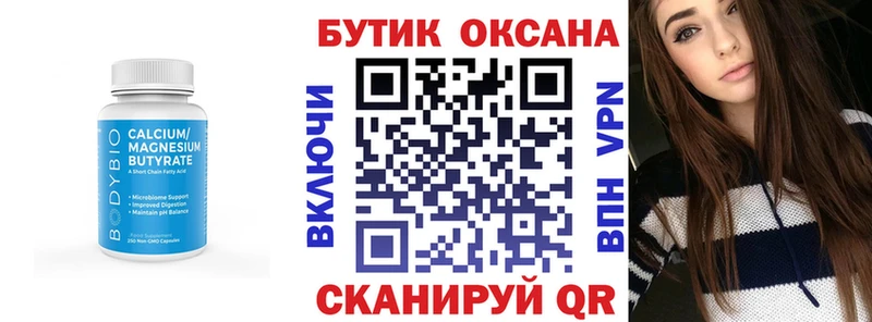 БУТИРАТ BDO  цены наркотик  Юрьевец 