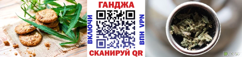 Еда ТГК конопля  Юрьевец 