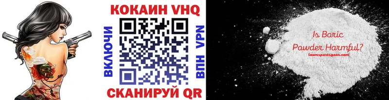 КОКАИН Боливия закладки Юрьевец