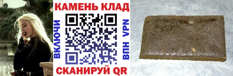 ОМГ ОМГ   Юрьевец  ГАШ гашик  где купить наркоту 