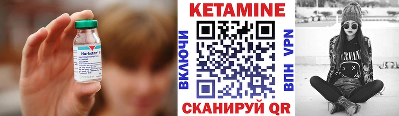 Кетамин ketamine  Юрьевец 