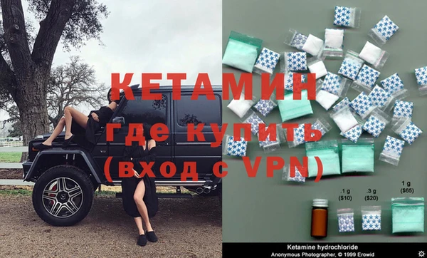бутик Михайловск