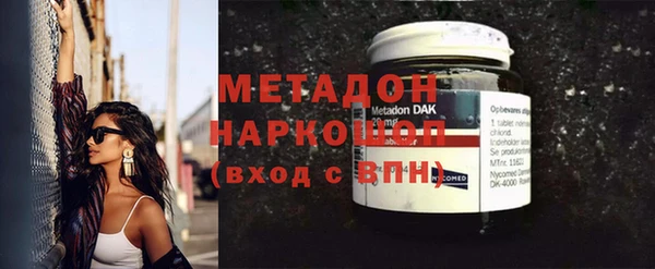 бутик Михайловск