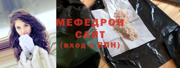 бутик Михайловск