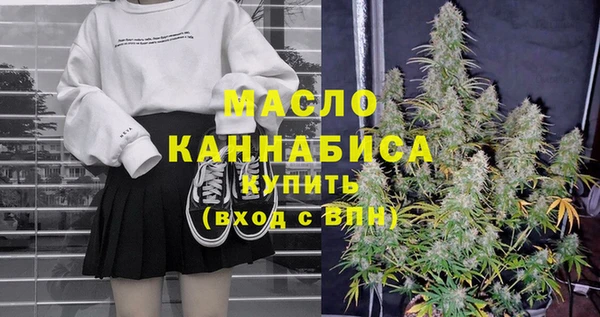 бутик Михайловск