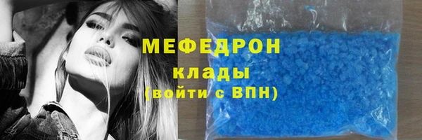 бутик Михайловск