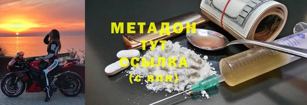спиды Михайловка