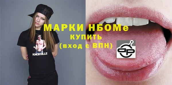 наркотики Ахтубинск