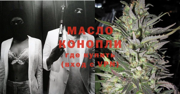 бутик Михайловск