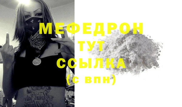 бутик Михайловск