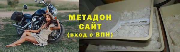 спиды Михайловка