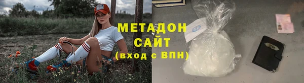 кокаин Аша