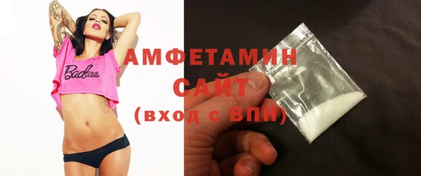спиды Михайловка