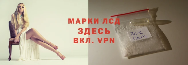 кокаин VHQ Балабаново