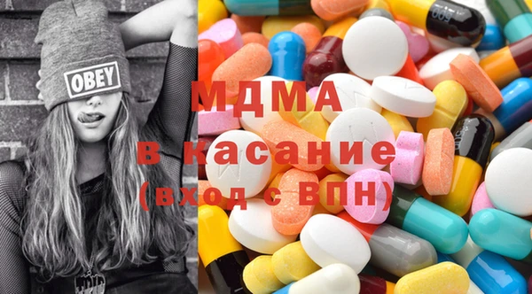 синтетический гашиш Баксан