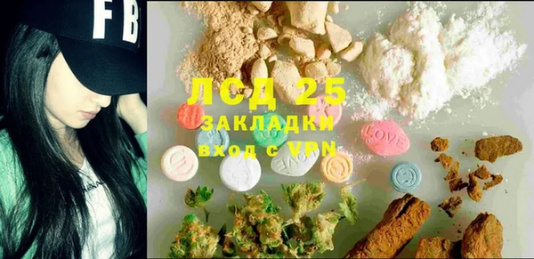2c-b Бабаево
