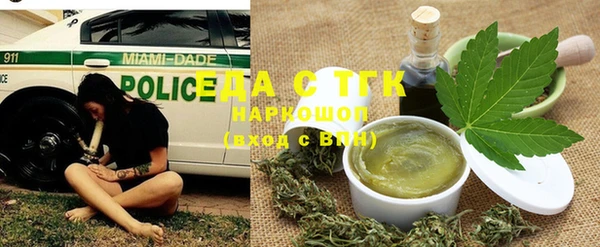 дживик Медногорск
