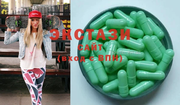 бутик Михайловск