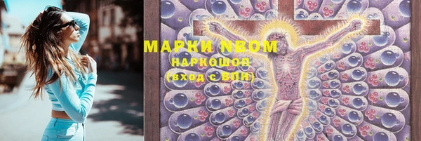марки nbome Верхний Тагил