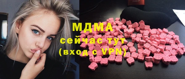 бутик Михайловск