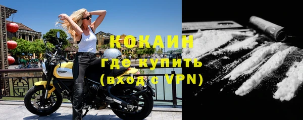 бутик Михайловск