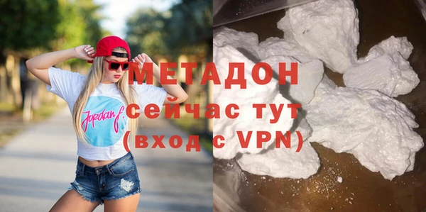 ALPHA-PVP Мегион