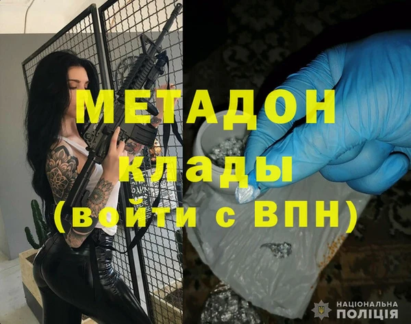 бутик Михайловск