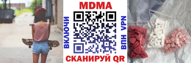 MDMA VHQ купить сайты Юрьевец
