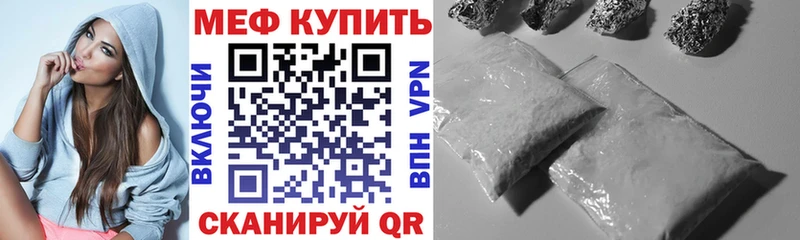 даркнет сайт Юрьевец МЕФ 4 MMC