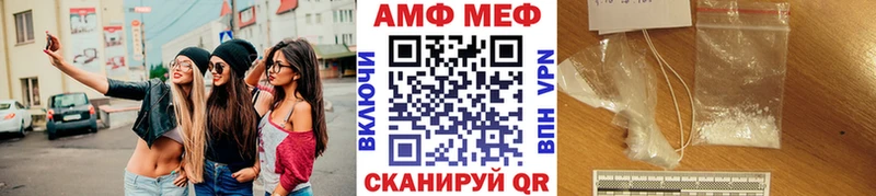 МЕТАМФЕТАМИН Декстрометамфетамин 99.9%  Юрьевец 