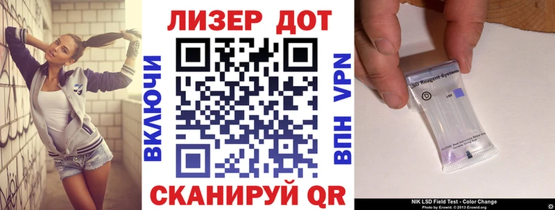 Марки 25I-NBOMe 1500мкг  блэк спрут ONION  Юрьевец 