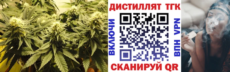 ТГК THC oil купить наркоту Юрьевец